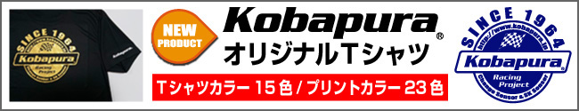 新発売　Kobapura オリジナルＴシャツ
